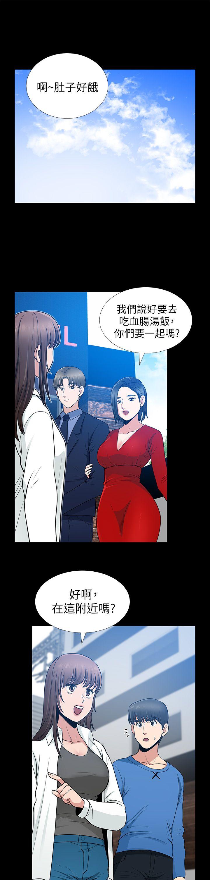 [Manhwa] Friend's wife Plot, mature woman, big breasts#[38P]-17