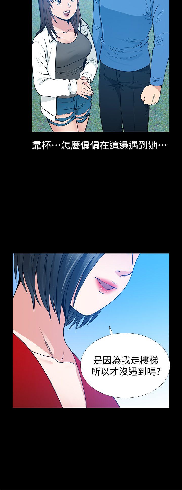 [Manhwa] Friend's wife Plot, mature woman, big breasts#[38P]-2