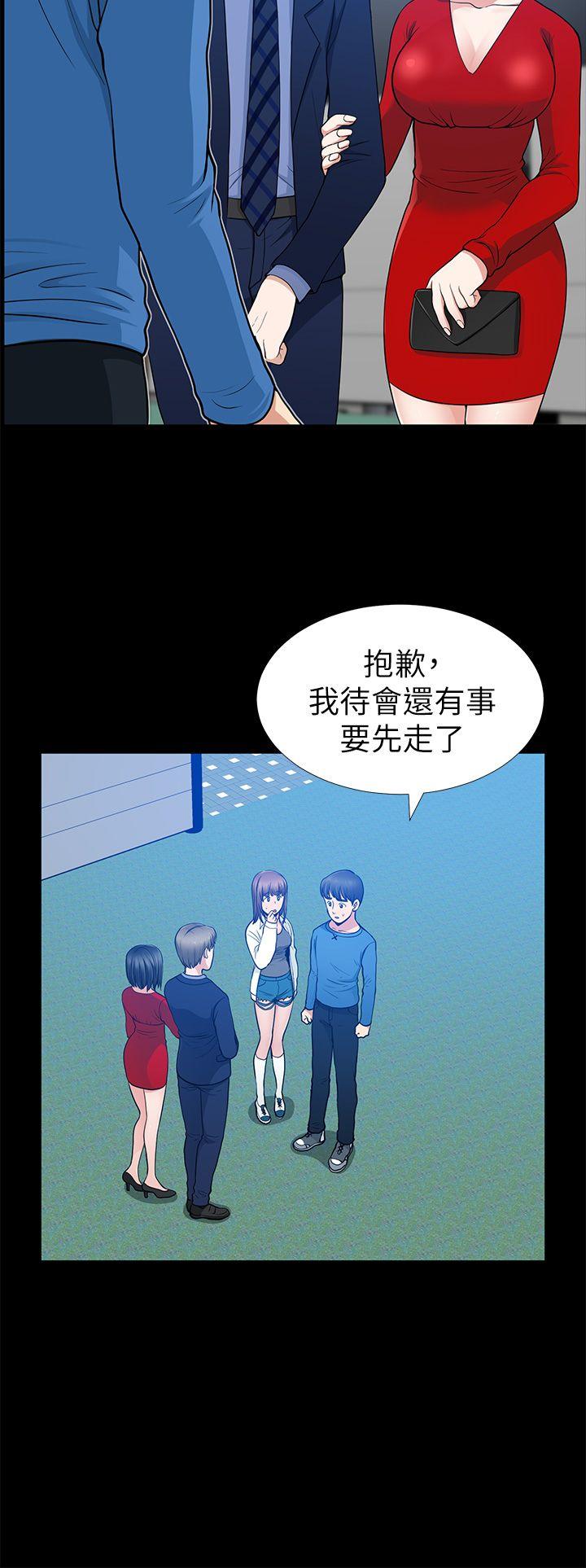 [Manhwa] Friend's wife Plot, mature woman, big breasts#[38P]-20
