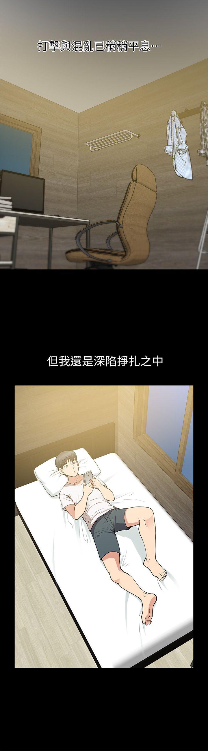 [Manhwa] Friend's wife Plot, mature woman, big breasts#[38P]-22