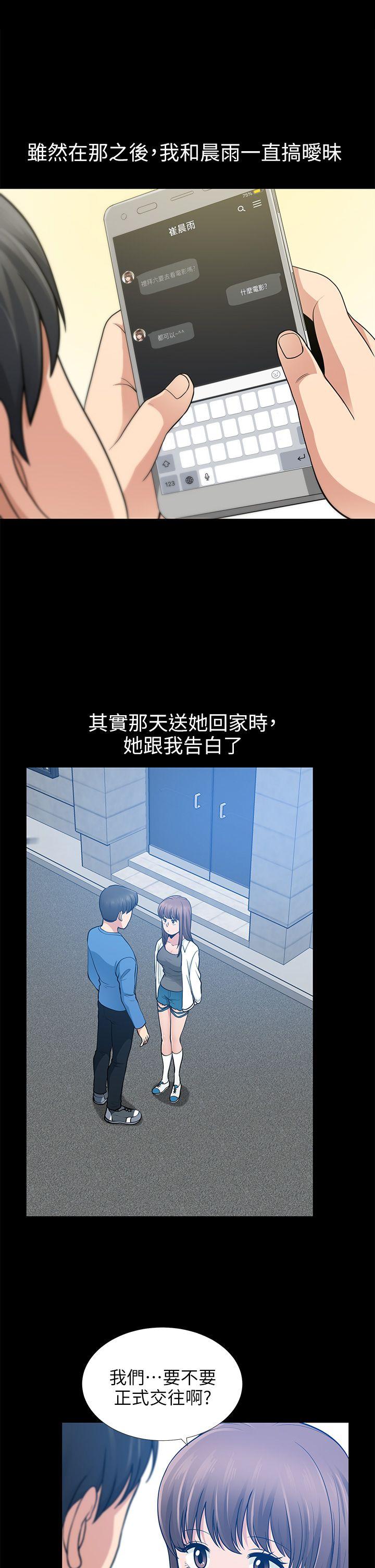 [Manhwa] Friend's wife Plot, mature woman, big breasts#[38P]-23