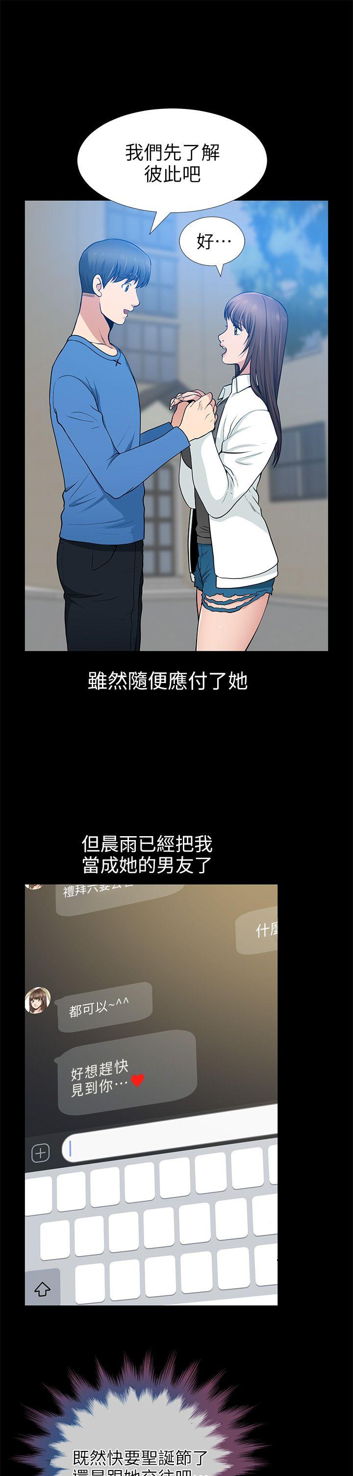 [Manhwa] Friend's wife Plot, mature woman, big breasts#[38P]-26