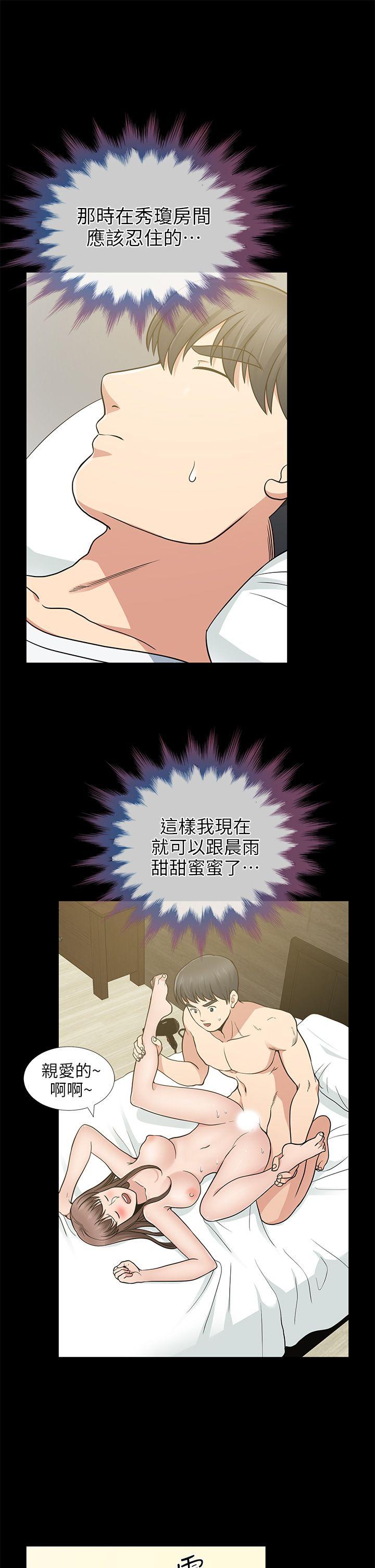 [Manhwa] Friend's wife Plot, mature woman, big breasts#[38P]-28