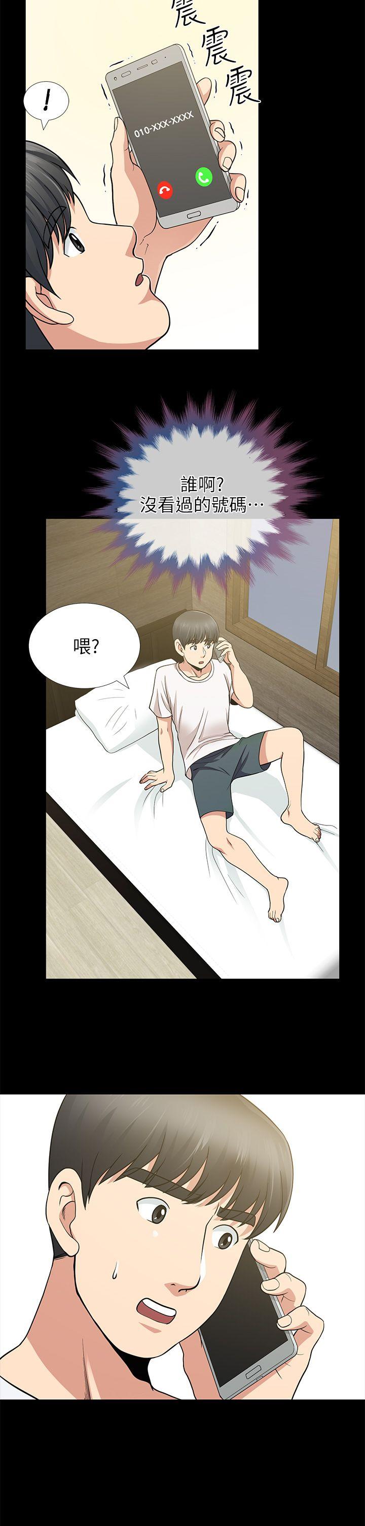 [Manhwa] Friend's wife Plot, mature woman, big breasts#[38P]-29