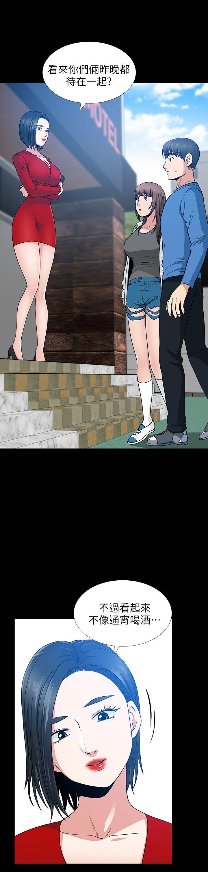 [Manhwa] Friend's wife Plot, mature woman, big breasts#[38P]-3
