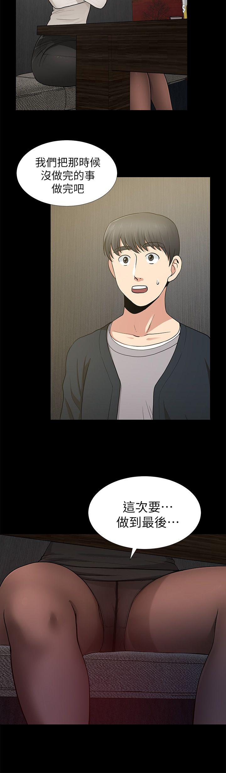 [Manhwa] Friend's wife Plot, mature woman, big breasts#[38P]-34