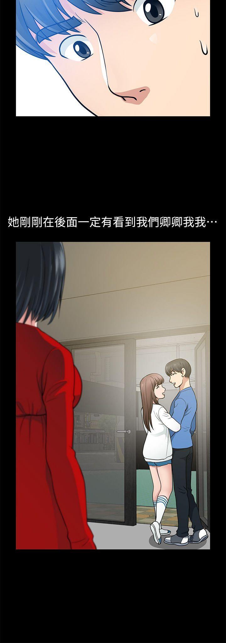 [Manhwa] Friend's wife Plot, mature woman, big breasts#[38P]-6