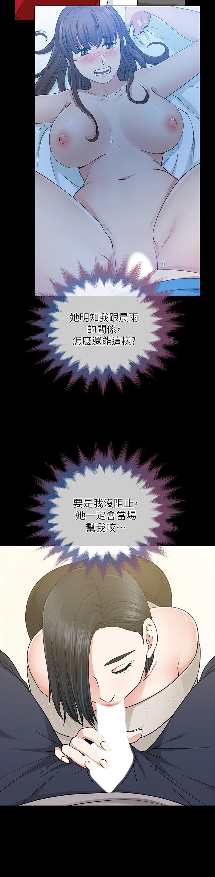 [Manhwa] Friend's wife Plot, mature woman, big breasts#[38P]-15