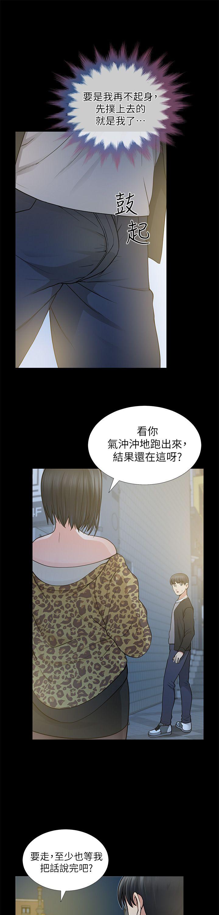 [Manhwa] Friend's wife Plot, mature woman, big breasts#[38P]-16