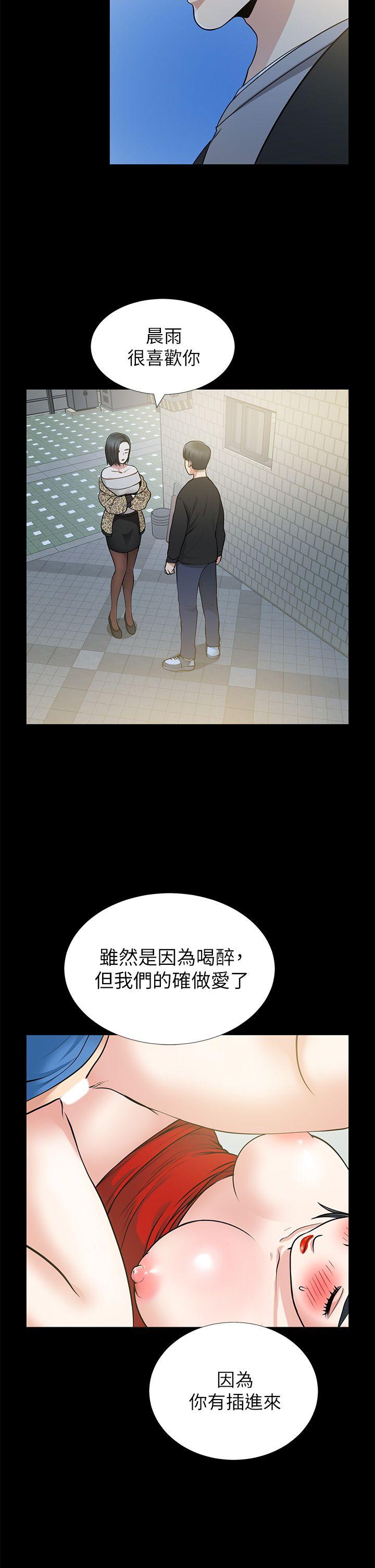 [Manhwa] Friend's wife Plot, mature woman, big breasts#[38P]-19