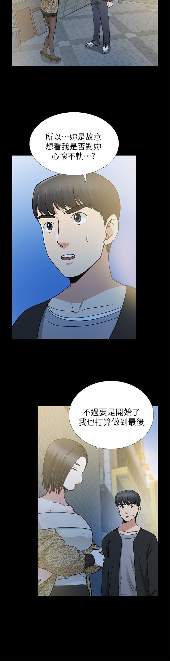 [Manhwa] Friend's wife Plot, mature woman, big breasts#[38P]-22