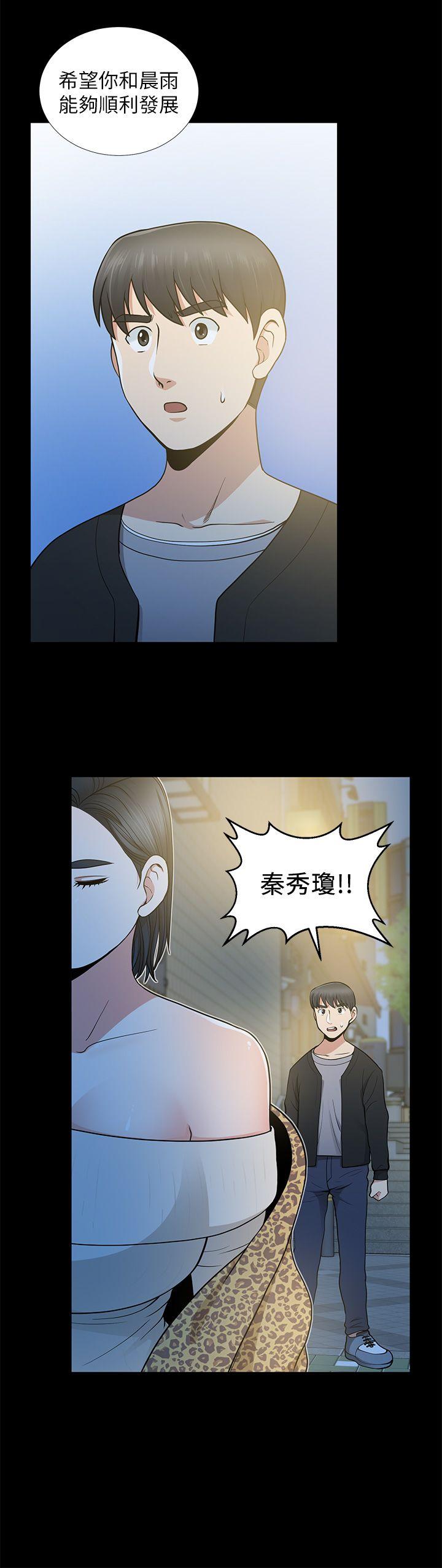 [Manhwa] Friend's wife Plot, mature woman, big breasts#[38P]-24