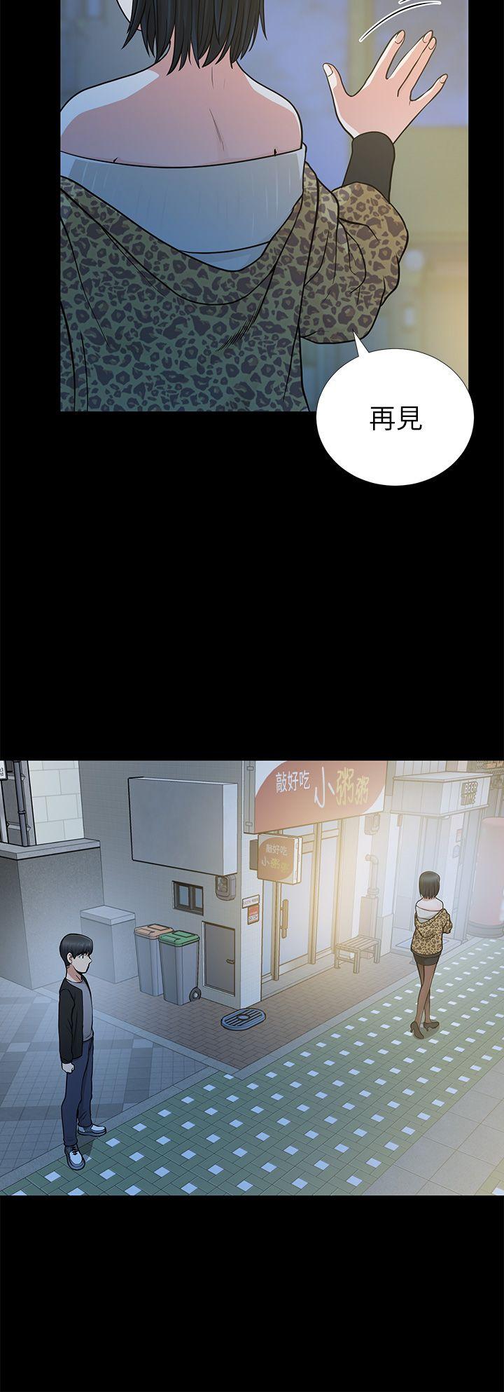 [Manhwa] Friend's wife Plot, mature woman, big breasts#[38P]-26