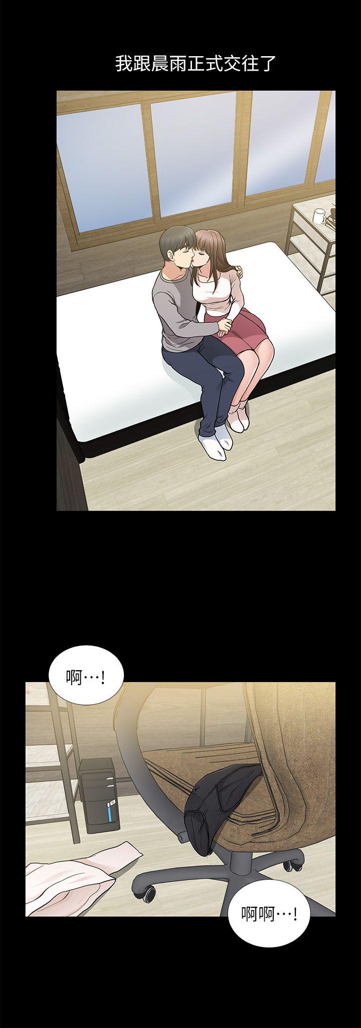 [Manhwa] Friend's wife Plot, mature woman, big breasts#[38P]-28