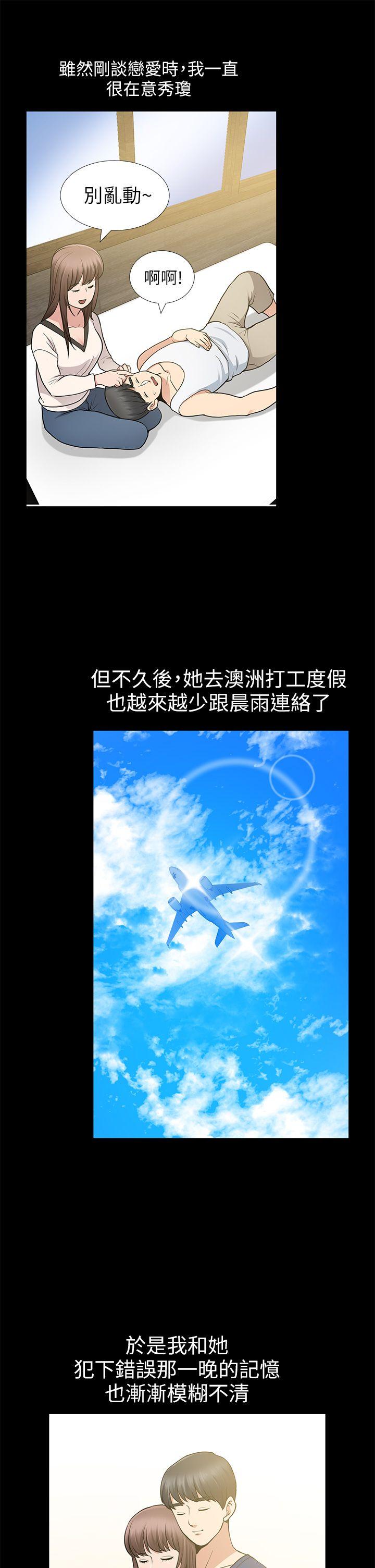 [Manhwa] Friend's wife Plot, mature woman, big breasts#[38P]-34