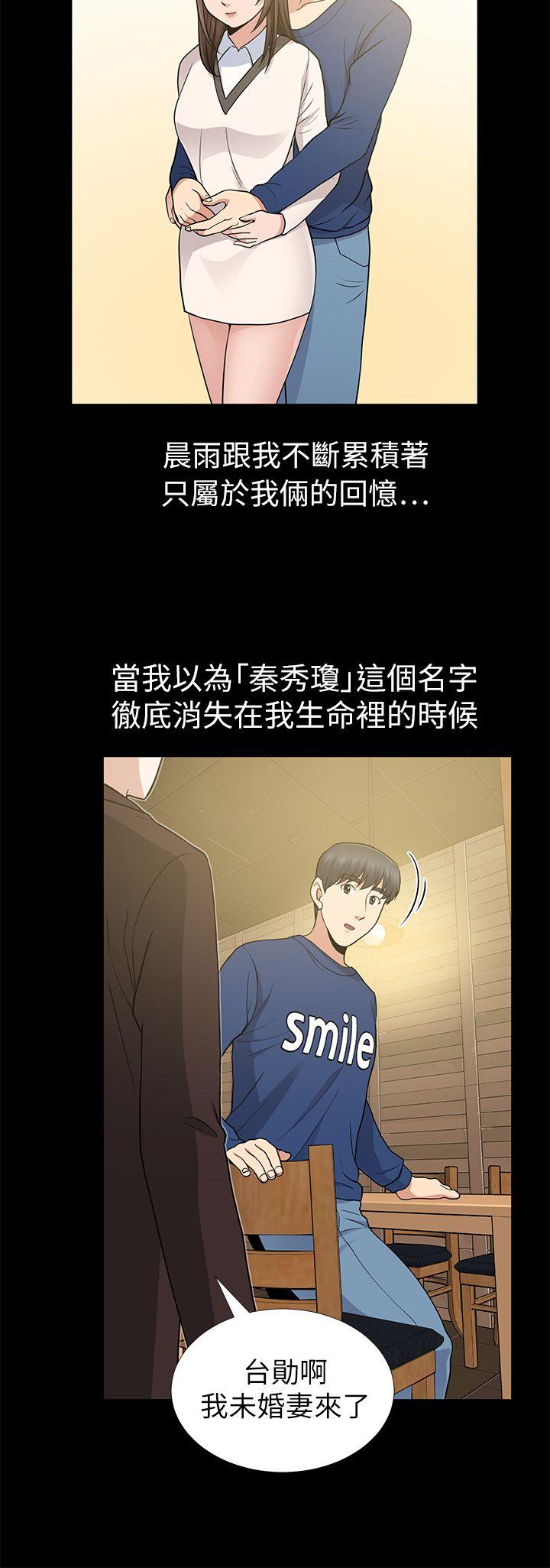 [Manhwa] Friend's wife Plot, mature woman, big breasts#[38P]-35
