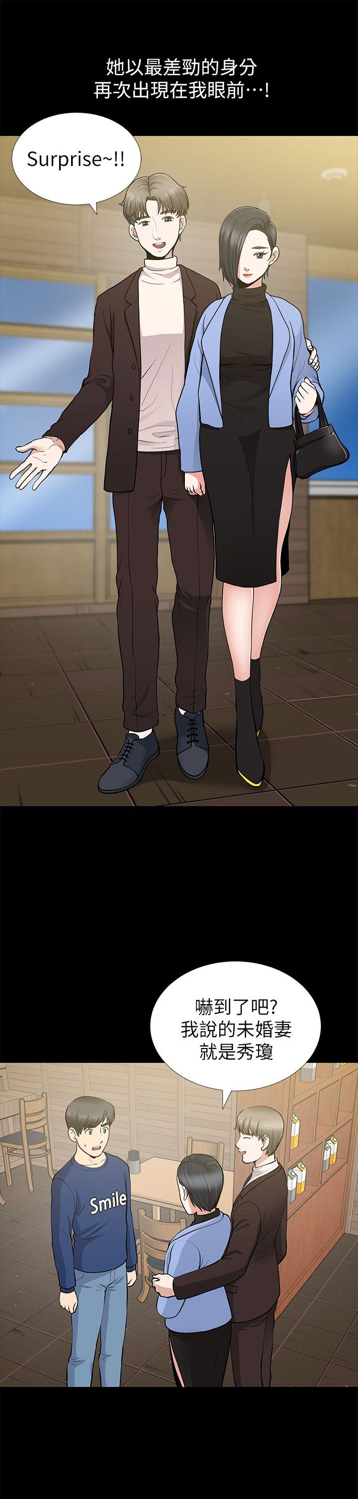 [Manhwa] Friend's wife Plot, mature woman, big breasts#[38P]-36