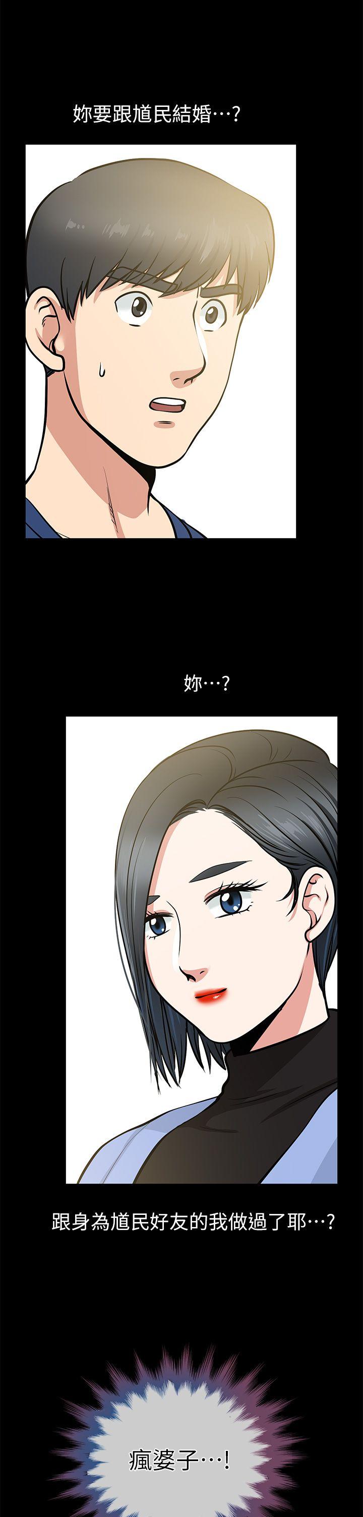 [Manhwa] Friend's wife Plot, mature woman, big breasts#[38P]-37