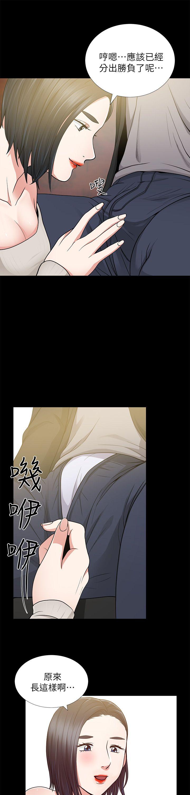 [Manhwa] Friend's wife Plot, mature woman, big breasts#[38P]-5