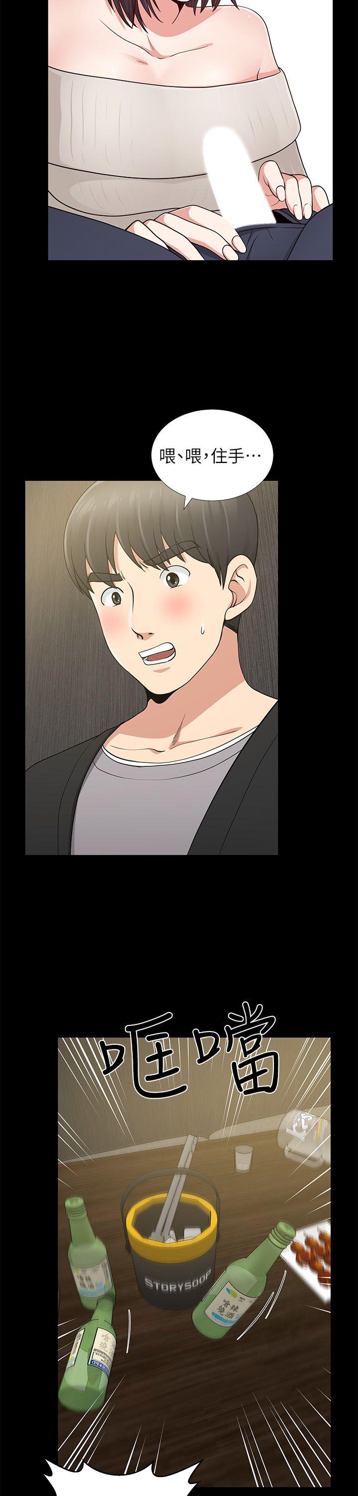 [Manhwa] Friend's wife Plot, mature woman, big breasts#[38P]-6