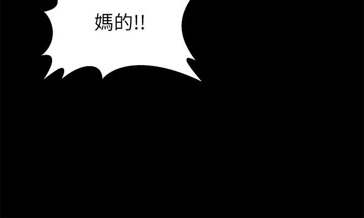 [Manhwa] Friend's wife Plot, mature woman, big breasts#[38P]-7