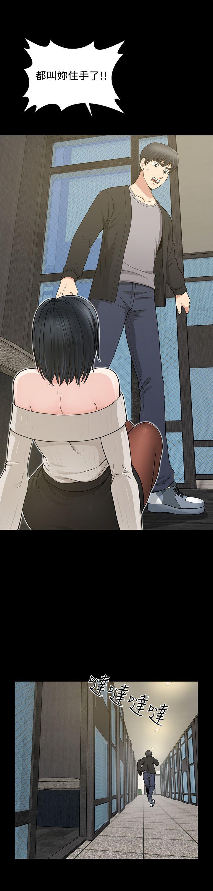 [Manhwa] Friend's wife Plot, mature woman, big breasts#[38P]-8