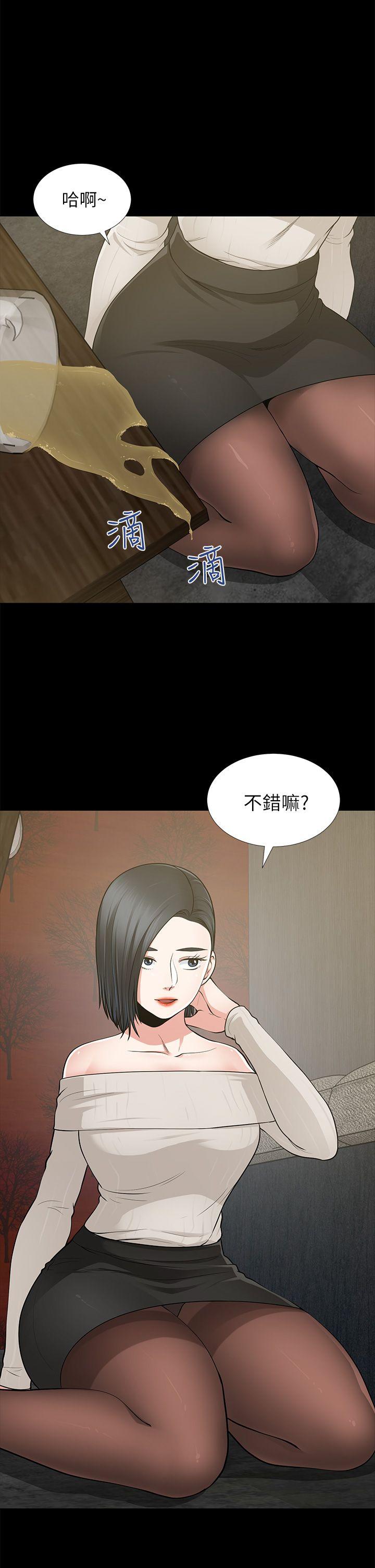 [Manhwa] Friend's wife Plot, mature woman, big breasts#[38P]-9