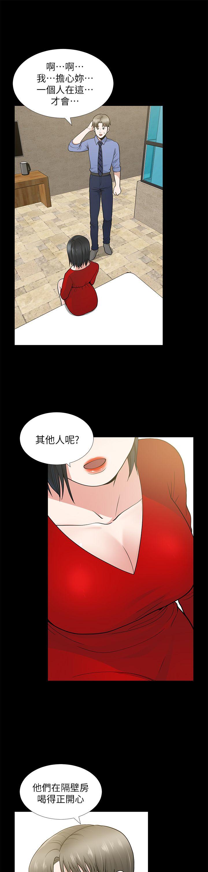 [Manhwa] Friend's wife Plot, mature woman, big breasts#[43P]-19