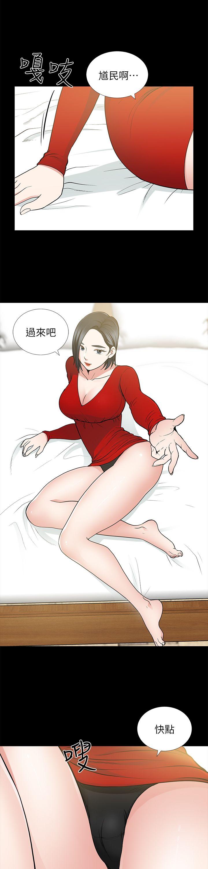 [Manhwa] Friend's wife Plot, mature woman, big breasts#[43P]-21