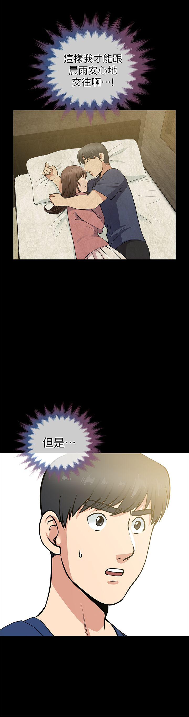 [Manhwa] Friend's wife Plot, mature woman, big breasts#[43P]-32