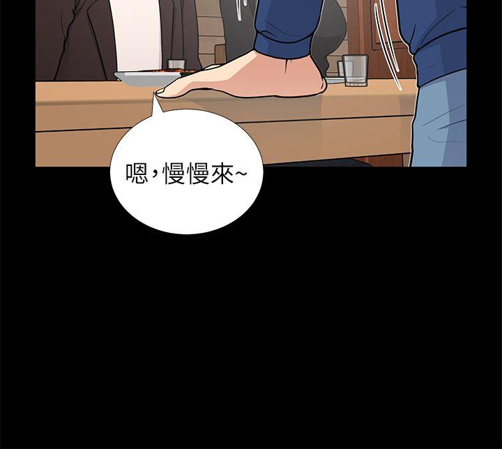 [Manhwa] Friend's wife Plot, mature woman, big breasts#[43P]-37