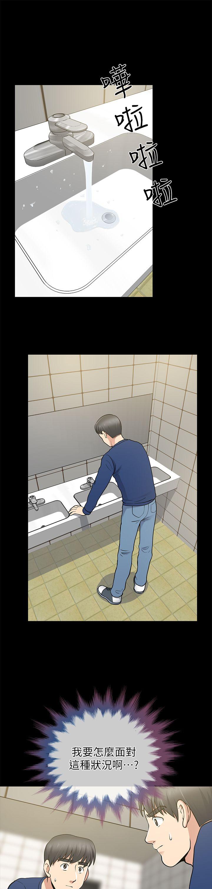 [Manhwa] Friend's wife Plot, mature woman, big breasts#[43P]-38