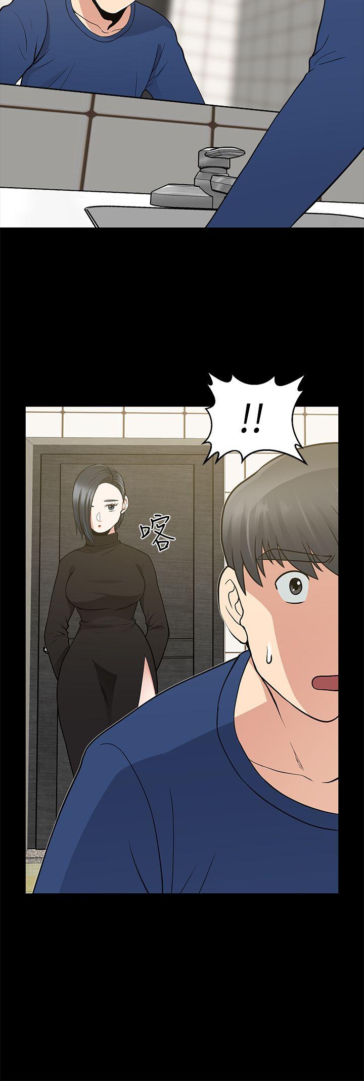 [Manhwa] Friend's wife Plot, mature woman, big breasts#[43P]-39