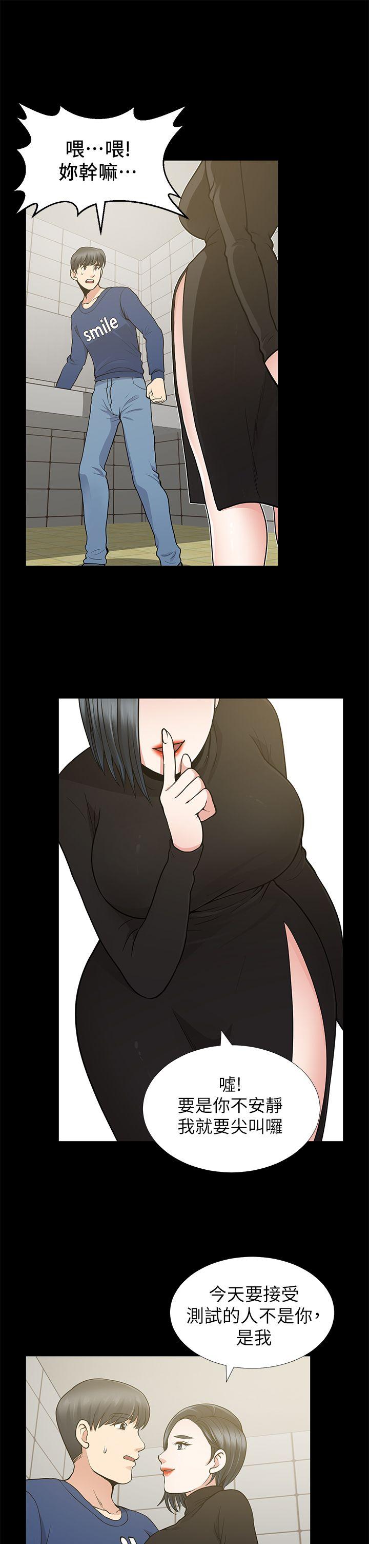 [Manhwa] Friend's wife Plot, mature woman, big breasts#[43P]-40