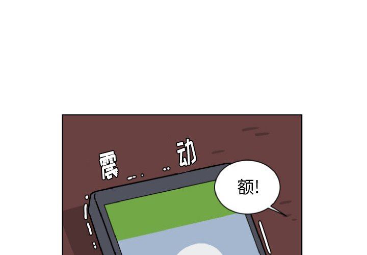 [Manhwa] Egg-keeping action Fantasy, big breasts#[79P]-1