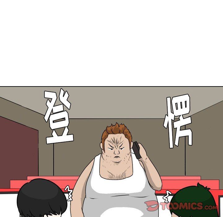 [Manhwa] Egg-keeping action Fantasy, big breasts#[79P]-10