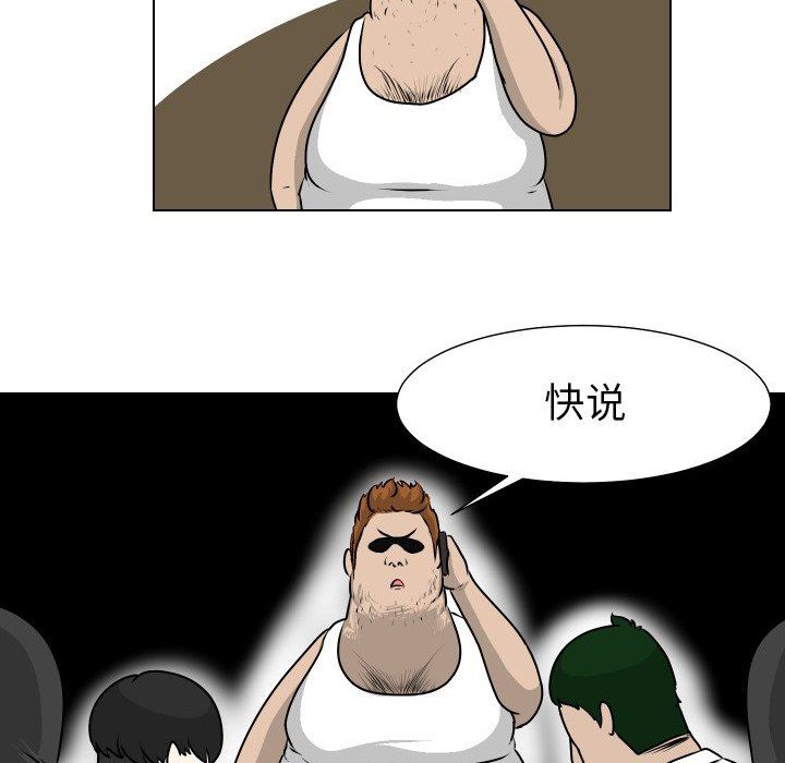 [Manhwa] Egg-keeping action Fantasy, big breasts#[79P]-12