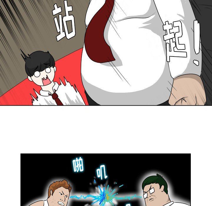 [Manhwa] Egg-keeping action Fantasy, big breasts#[79P]-15