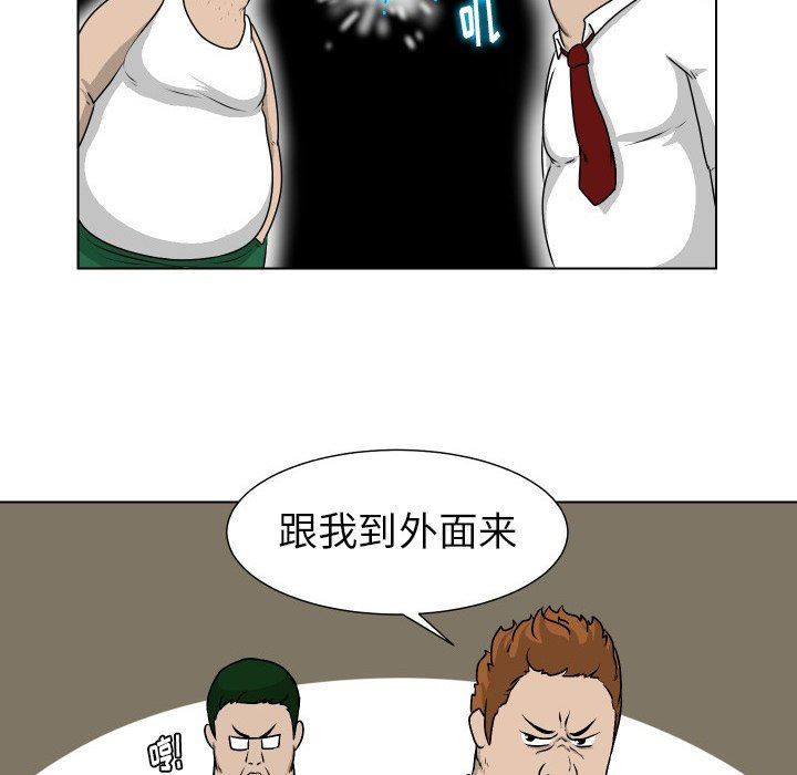 [Manhwa] Egg-keeping action Fantasy, big breasts#[79P]-16
