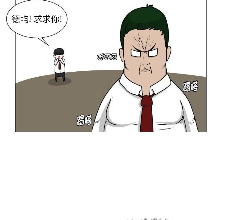 [Manhwa] Egg-keeping action Fantasy, big breasts#[79P]-19