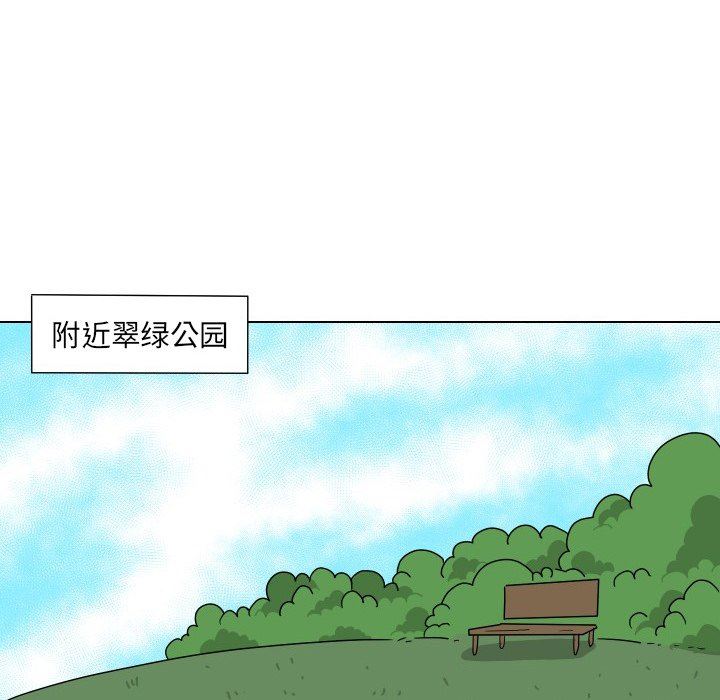 [Manhwa] Egg-keeping action Fantasy, big breasts#[79P]-23