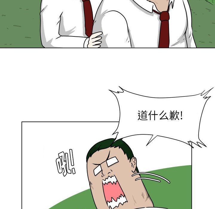 [Manhwa] Egg-keeping action Fantasy, big breasts#[79P]-25