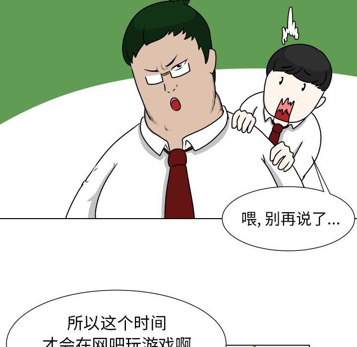 [Manhwa] Egg-keeping action Fantasy, big breasts#[79P]-33