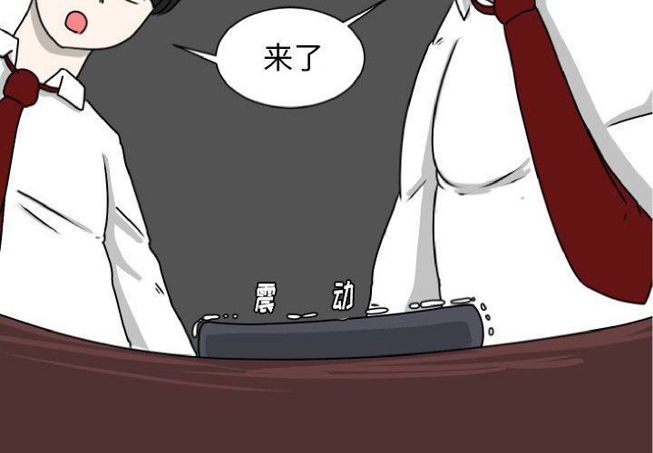 [Manhwa] Egg-keeping action Fantasy, big breasts#[79P]-4