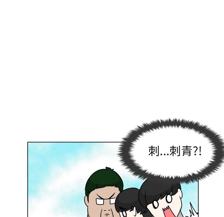 [Manhwa] Egg-keeping action Fantasy, big breasts#[79P]-40
