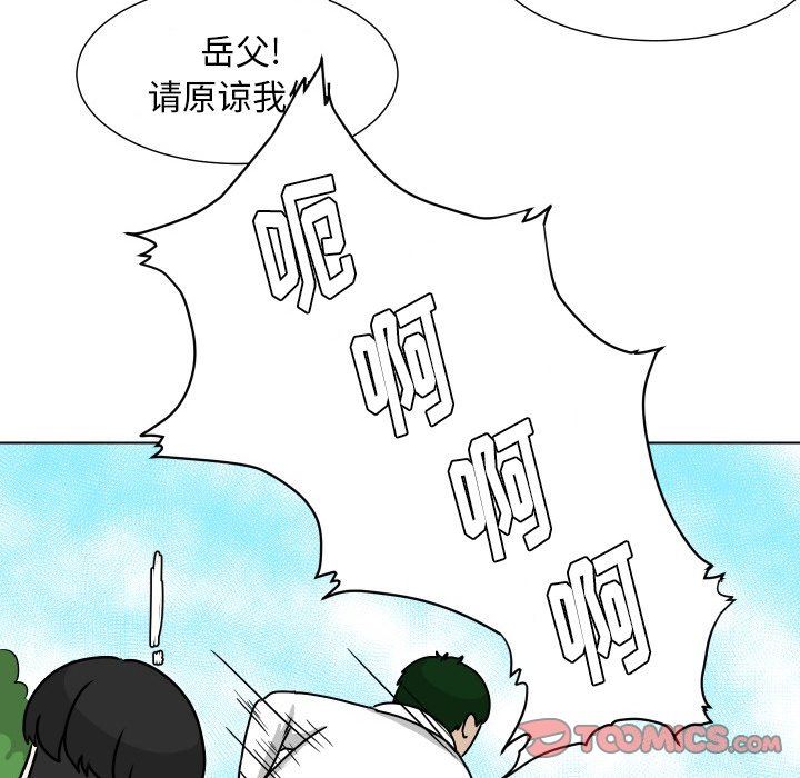 [Manhwa] Egg-keeping action Fantasy, big breasts#[79P]-46