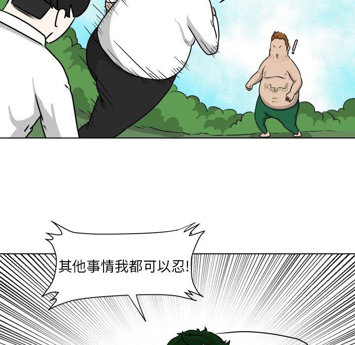 [Manhwa] Egg-keeping action Fantasy, big breasts#[79P]-47