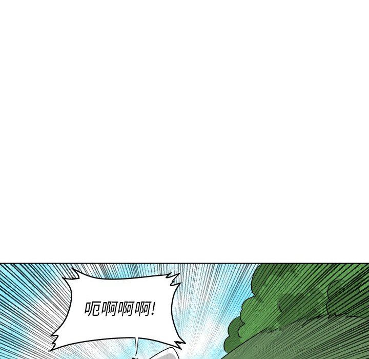 [Manhwa] Egg-keeping action Fantasy, big breasts#[79P]-49
