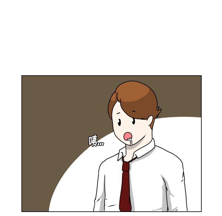 [Manhwa] Egg-keeping action Fantasy, big breasts#[79P]-51