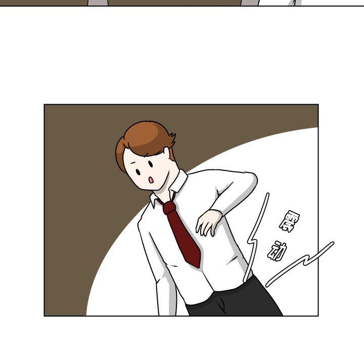 [Manhwa] Egg-keeping action Fantasy, big breasts#[79P]-53